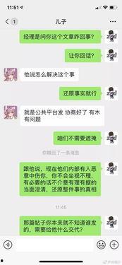 独一无二的吃瓜聊娱乐