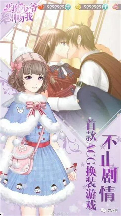 娱乐吃瓜少女圈小说